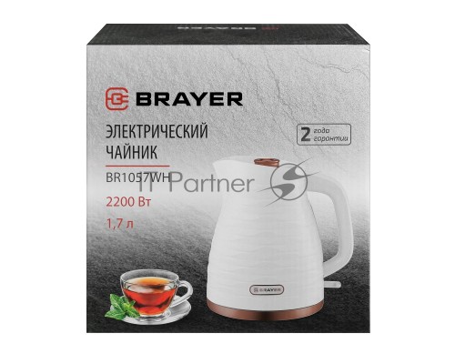 Чайник BRAYER BR1057WH