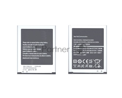 Аккумуляторная батарея EB-L1G6LLU для Samsung Galaxy S3 I9300 3.8 V 7.98Wh