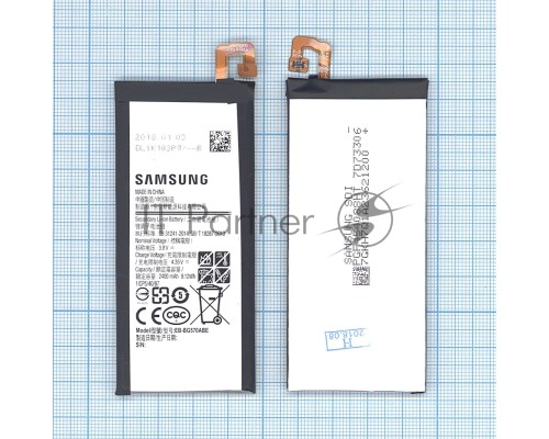 Аккумуляторная батарея EB-BG570ABE для Samsung Galaxy J5 Prime, On5 (2016) 2400mAh