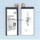 Аккумуляторная батарея EB-BG570ABE для Samsung Galaxy J5 Prime, On5 (2016) 2400mAh