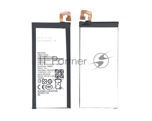Аккумуляторная батарея EB-BG570ABE для Samsung Galaxy J5 Prime, On5 (2016) 2400mAh