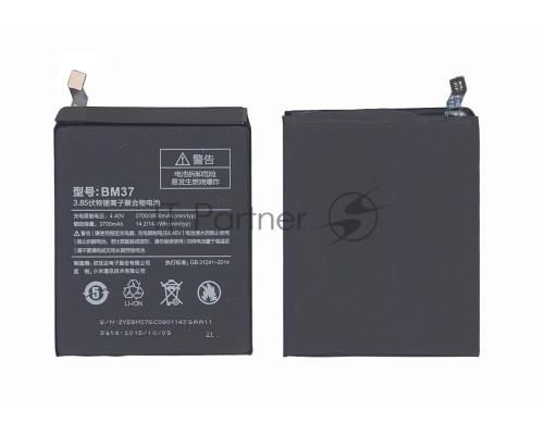 Аккумуляторная батарея BM37 (Int.Version) для Xiaomi Mi 5s Plus 3800mAh / 14.63Wh 3,85V