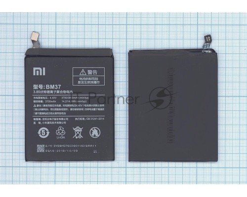 Аккумуляторная батарея BM37 (Int.Version) для Xiaomi Mi 5s Plus 3800mAh / 14.63Wh 3,85V