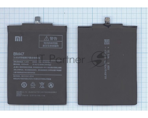 Аккумуляторная батарея BM47 для Xiaomi Redmi 3 Redmi 3 5.0