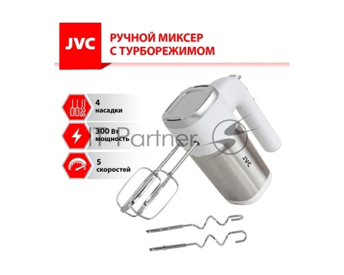 Миксер JVC JK-MX120