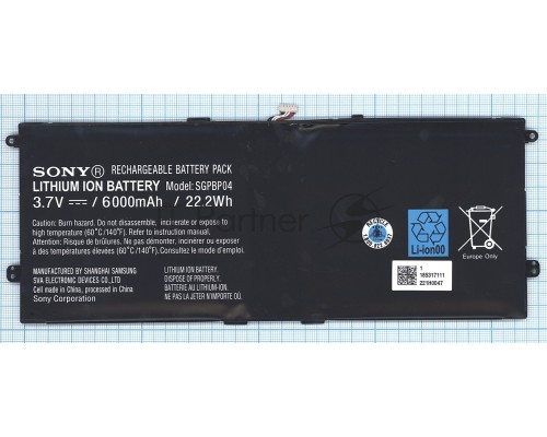 Аккумуляторная батарея SGPBP04 для Sony Xperia Tablet S 3.7V 22.2Wh 6000mAh