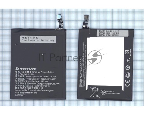 Аккумуляторная батарея BL234 для Lenovo P70, Vibe P1m