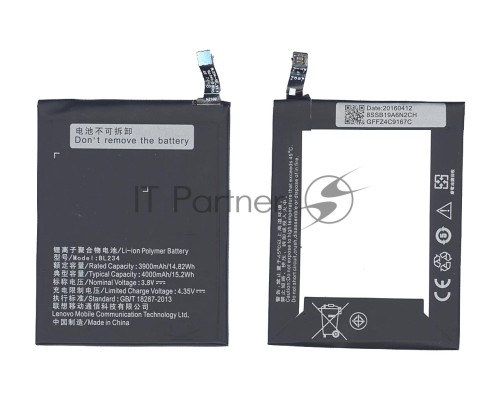 Аккумуляторная батарея BL234 для Lenovo P70, Vibe P1m