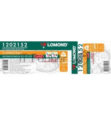 Фотобумага LOMOND Двухсторонняя Матовая, для лазерной печати, 240 г/м2, A4/150л.