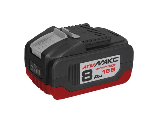 [Дрель, Шуруповерт] Батарея аккумуляторная Интерскол АПИМАКС-8,0/18И 18В 8Ач Li-Ion (2400.108)