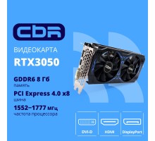Видеокарта CBR RTX3050 8Gb GDDR6, 128bit,  DP + HDMI 2.1 + DVI, 130W, Ret [VGA-STX3050-8G-RTL]