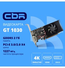 Видеокарта CBR GT1030 2Gb GDDR5, 64bit, 1228-1468Mhz, 1*HDMI + 1*DVI, 30W, Ret [VGA-STX1030-2G-RTL]