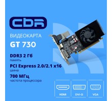 Видеокарта CBR GT730 2Gb DDR3, 128bit, 700Mhz, 1*HDMI + 1*DVI + 1*VGA, 49W, Ret [VGA-STX730-2G-RTL]