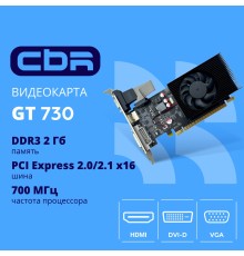 Видеокарта CBR GT730 2Gb DDR3, 128bit, 700Mhz, 1*HDMI + 1*DVI + 1*VGA, 49W, Ret [VGA-STX730-2G-RTL]