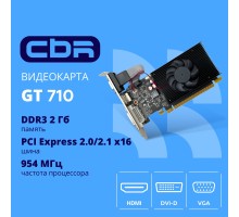 Видеокарта CBR GT710 2Gb DDR3, 64bit, 954Mhz, 1*HDMI + 1*DVI + 1*VGA, 29W, Ret [VGA-STX710-2G-RTL]
