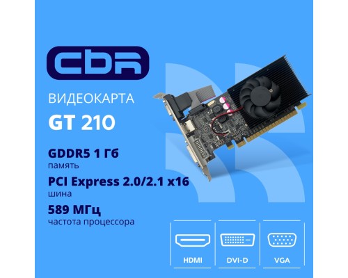 [Видеокарта] Видеокарта CBR G210 1Gb DDR3, 64bit, 589Mhz, 1*HDMI + 1*DVI + 1*VGA, 31W, (GT 210),  Ret [VGA-STX210-1G-RTL]