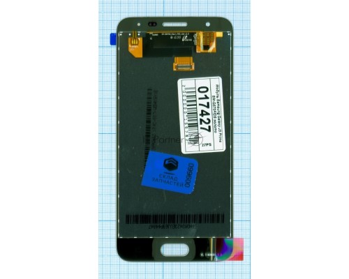 Дисплей для Samsung Galaxy J5 Prime SM-G570F/DS золотистый