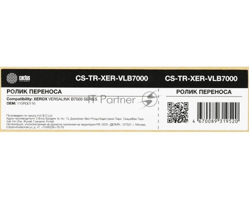 Ролик переноса Cactus CS-TR-XER-VLB7000 (115R00116) для Xerox VersaLink B7000 Series