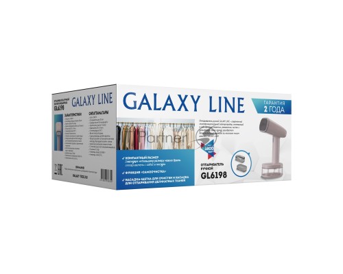Отпариватель ручной Galaxy GL 6198 ПУДРОВЫЙ