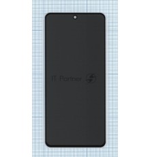 Защитное стекло Privacy 