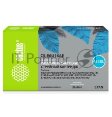 Картридж CACTUS CYAN NO.953XL 26ML CS-F6U16AE