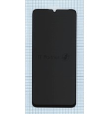 Защитное стекло Privacy 
