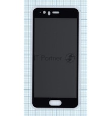 Защитное стекло Privacy 