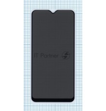 Защитное стекло Privacy 