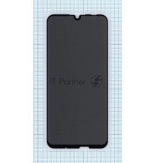 Защитное стекло Privacy 