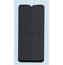 Защитное стекло Privacy 