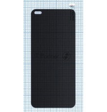 Защитное стекло Privacy 