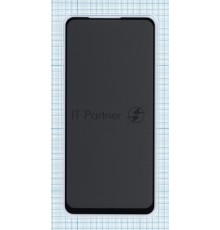 Защитное стекло Privacy 