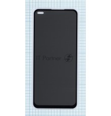 Защитное стекло Privacy 