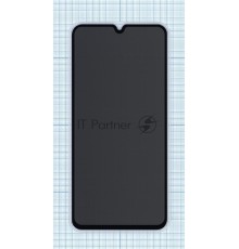Защитное стекло Privacy 