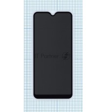 Защитное стекло Privacy 