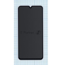 Защитное стекло Privacy 