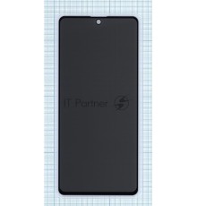 Защитное стекло Privacy 