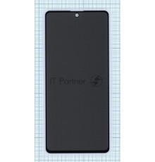 Защитное стекло Privacy 