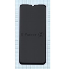 Защитное стекло Privacy 