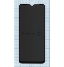 Защитное стекло Privacy 