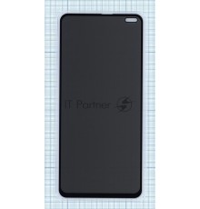 Защитное стекло Privacy 