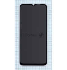 Защитное стекло Privacy 
