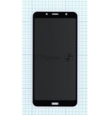 Защитное стекло Privacy 