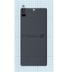 Защитное стекло UV Nano Privacy 