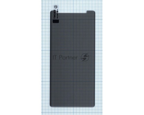 Защитное стекло UV Nano Privacy 