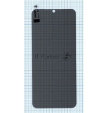 Защитное стекло UV Nano Privacy 