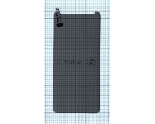 Защитное стекло UV Nano Privacy 