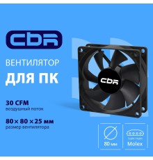 CBR Вентилятор для корпуса CBR-CF-8025-1600B, 80*80*25мм, 3-pin+molex, 1600 RPM, 30 CFM, 24.6 dBA