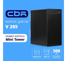 CBR Корпус mATX Minitower V285, без БП, 1*USB 3.0 Type-C, 1*USB 3.0, 1*USB 2.0, HD Audio+Mic, Black [PCC-MATX-V285-WPSU]