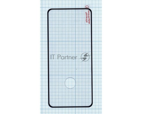 Защитное стекло 